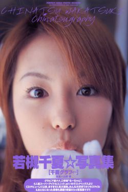 古装美女吧