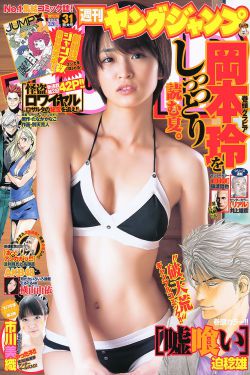 风流才子翻转天
