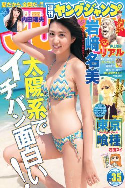隔壁的姐妹们
