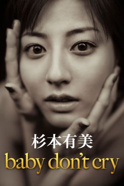 泰剧纵情悲歌免费观看
