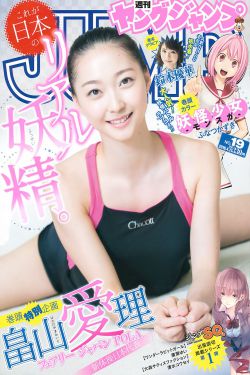 免费观看动漫美女被靠网站