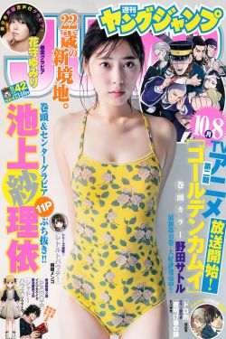 电视剧娘道全集免费76集