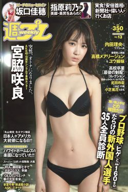 日本视频在线免费观看
