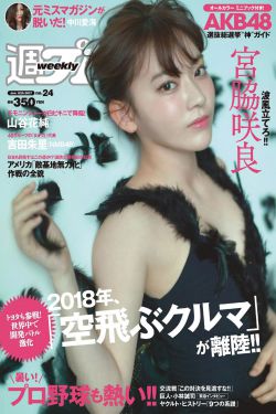 电视剧天地民心