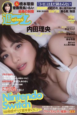 听说电视剧免费观看