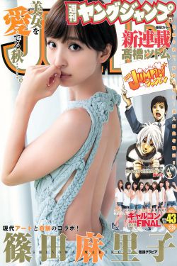 美女操操操