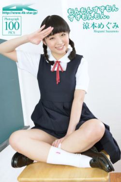 野花视频在线观看播放在线观看6