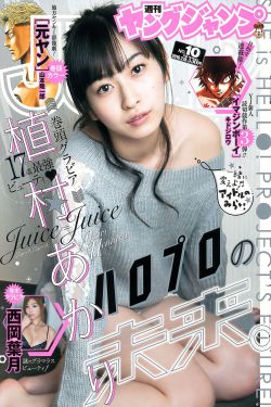 火影忍者照美冥