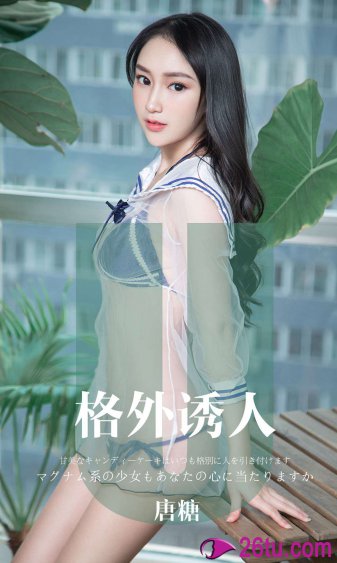 色戒未删减版的在线观看