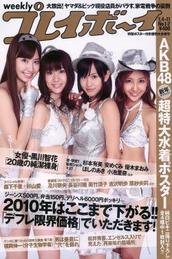 日本免费高清视频二区